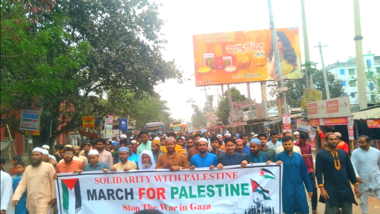 হাবিপ্রবিতে মার্চ ফর ফিলিস্তিন কর্মসূচি পালিত