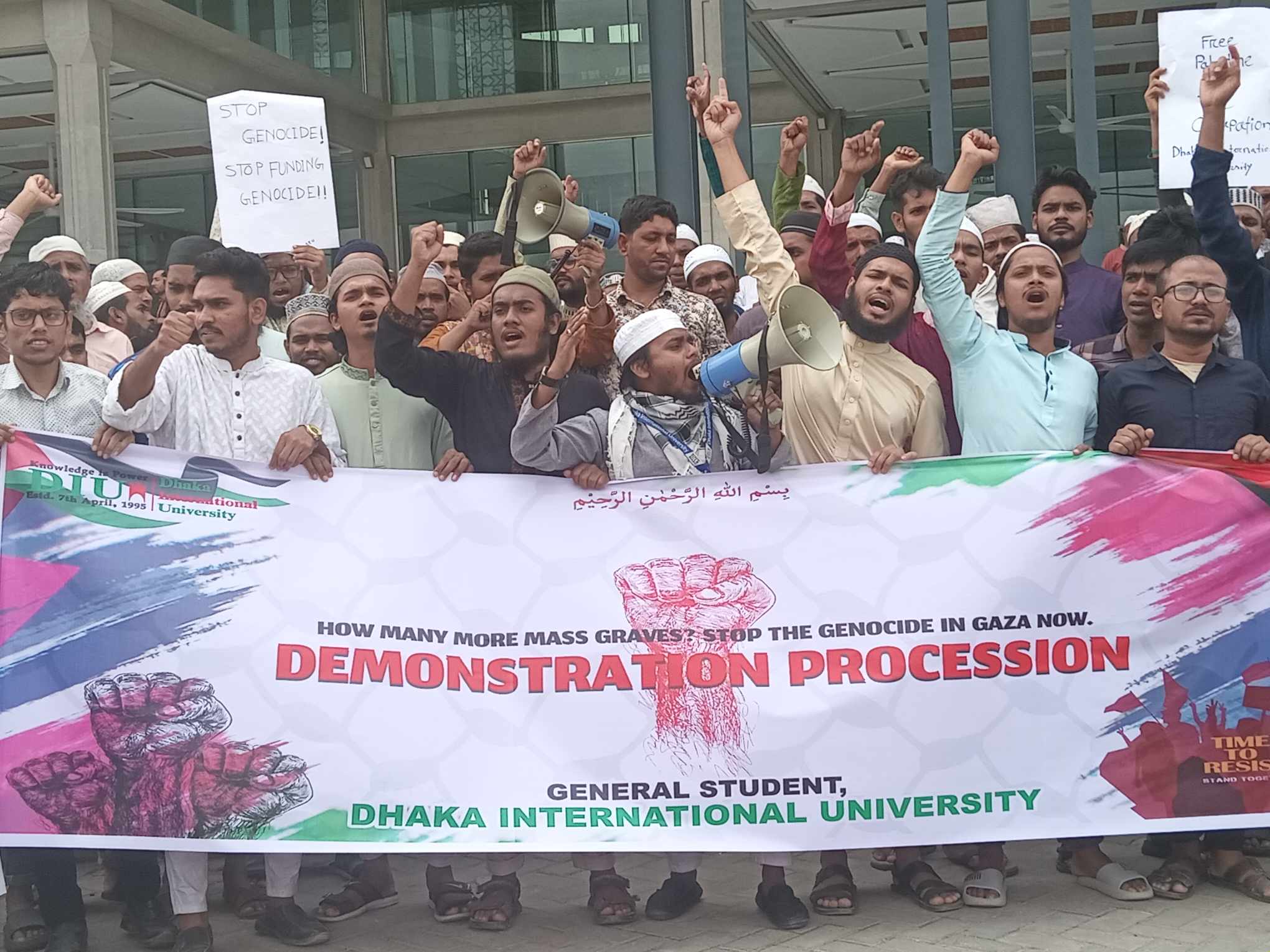 ফিলিস্তিনে গণহত্যা ও ভারতে মুসলিম নিপীড়নের প্রতিবাদে ডিআইইউ শিক্ষার্থীদের বিক্ষোভ