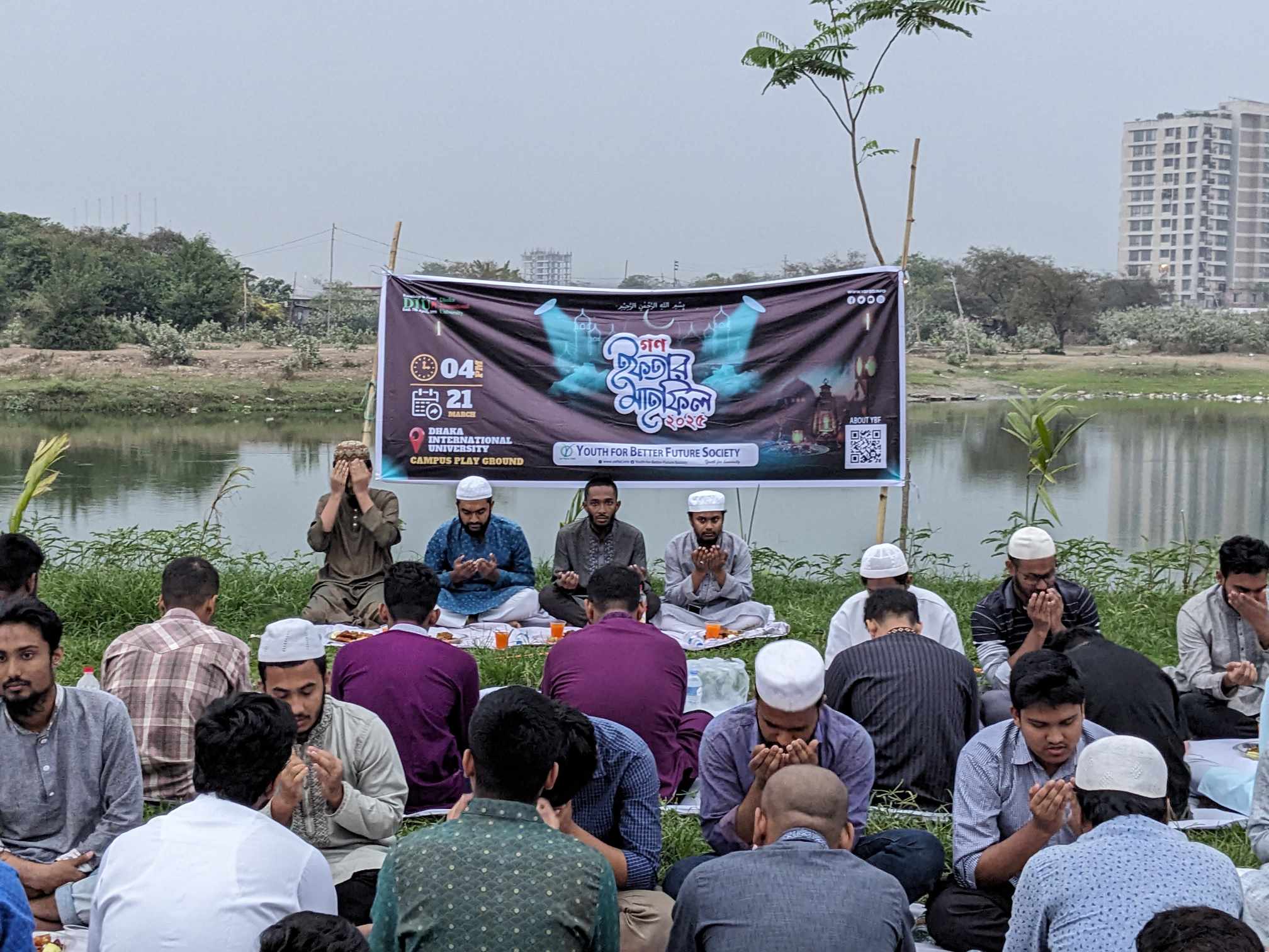 'ইয়ুথ ফর বেটার ফিউচার সোসাইটি’-এর আয়োজনে ডিআইইউ’তে গণ ইফতার মাহফিল