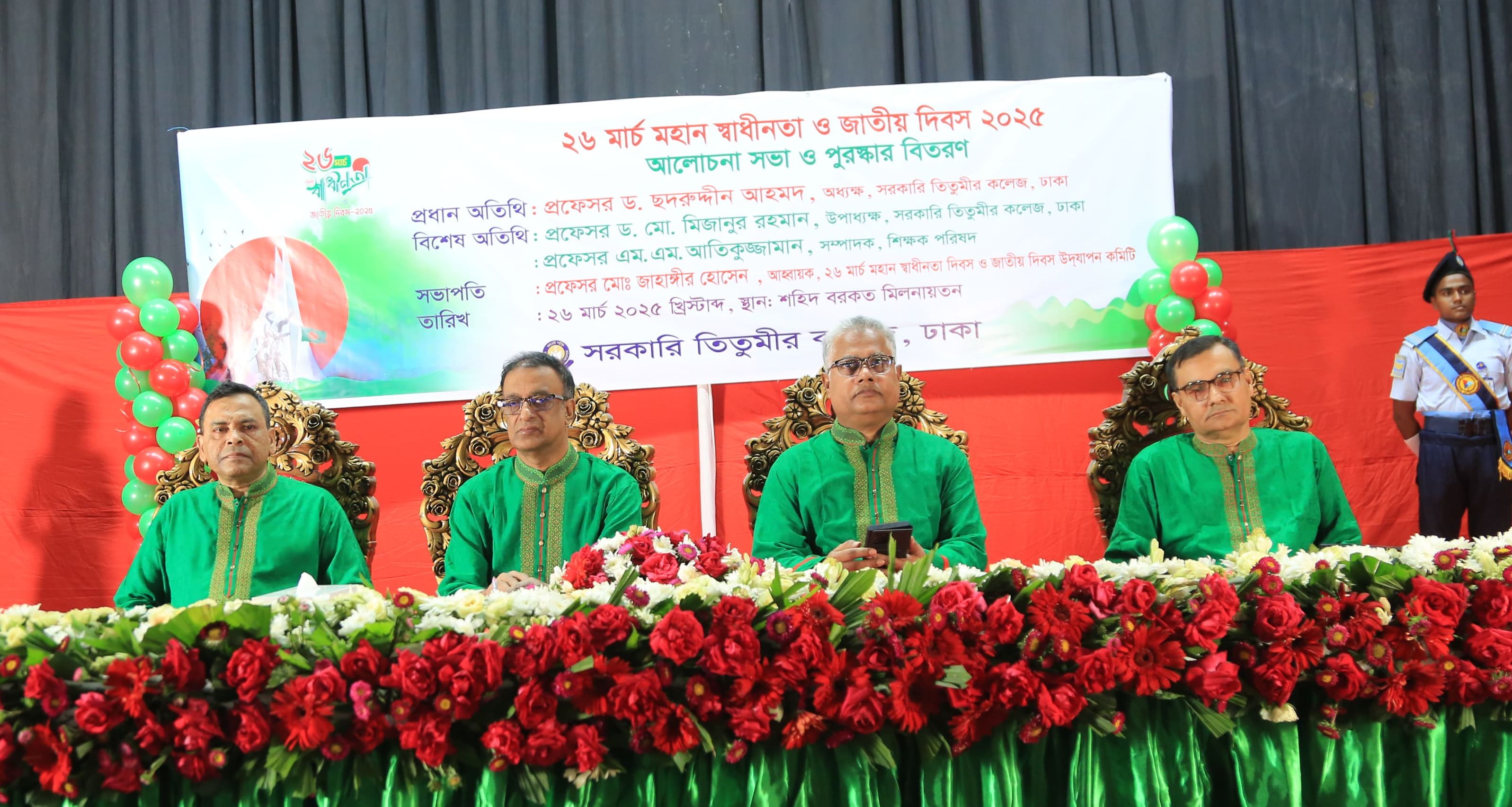 'স্বাধীনতার বয়স ৫৪ বছর, আমার বয়স ৬০ এর কাছাকাছি'