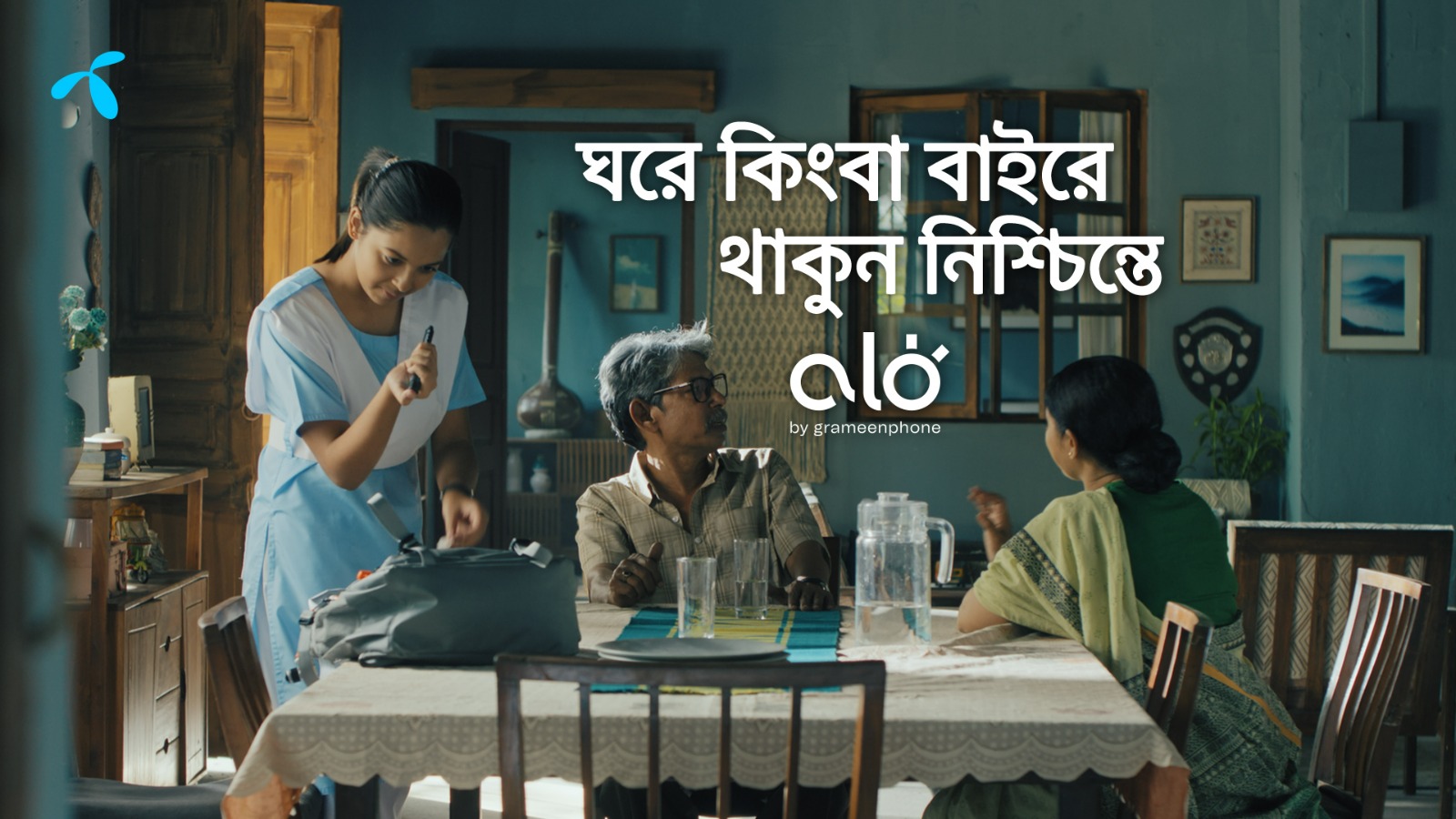 ঈদ ক্যাম্পেইন শুরু করলো গ্রামীণফোনের ’আলো’