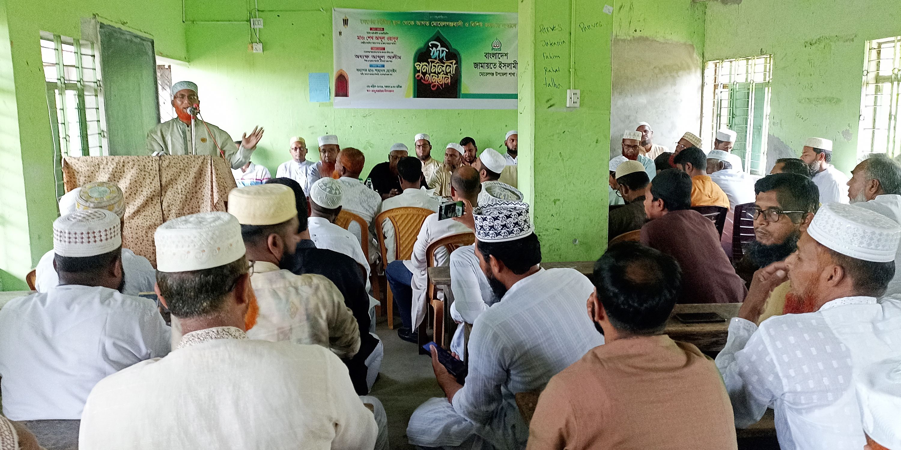 একমাত্র কোরআনের আইন শান্তি এনে দিতে পারে: অধ্যক্ষ আব্দুল আলীম