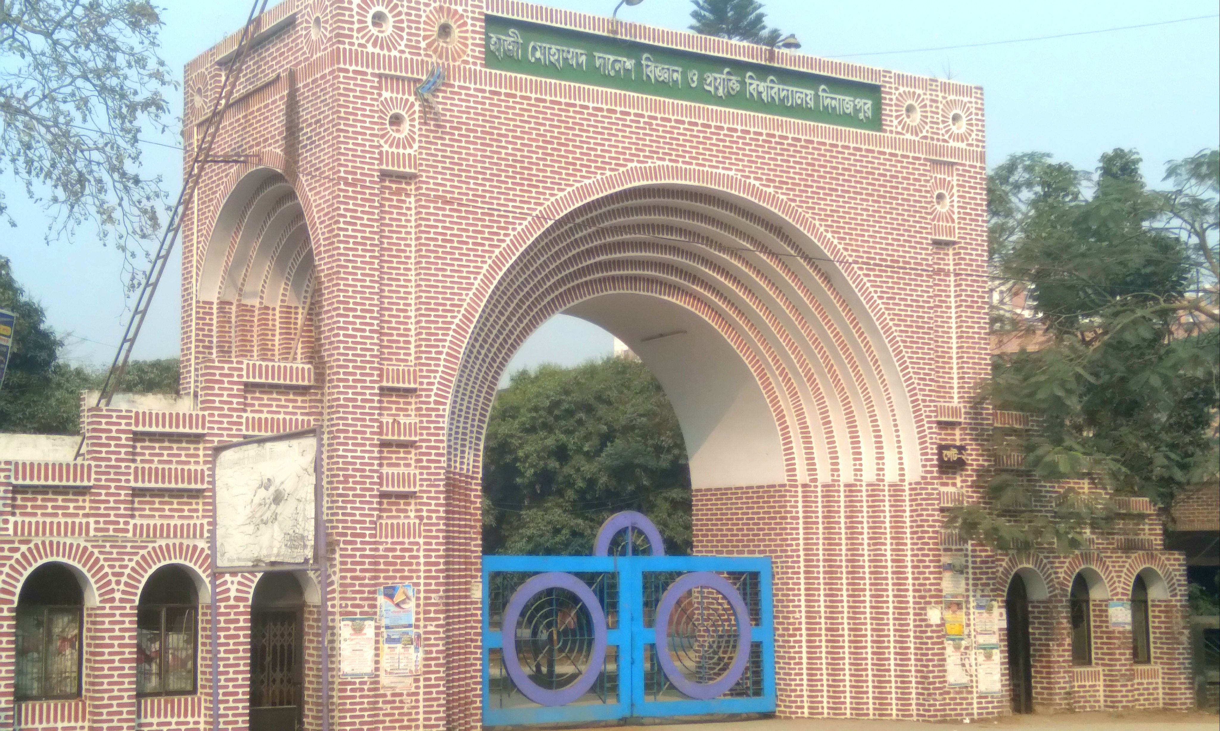 বিশ্ববিদ্যালয় দিবসে যেসব আয়োজন থাকছে হাবিপ্রবিতে