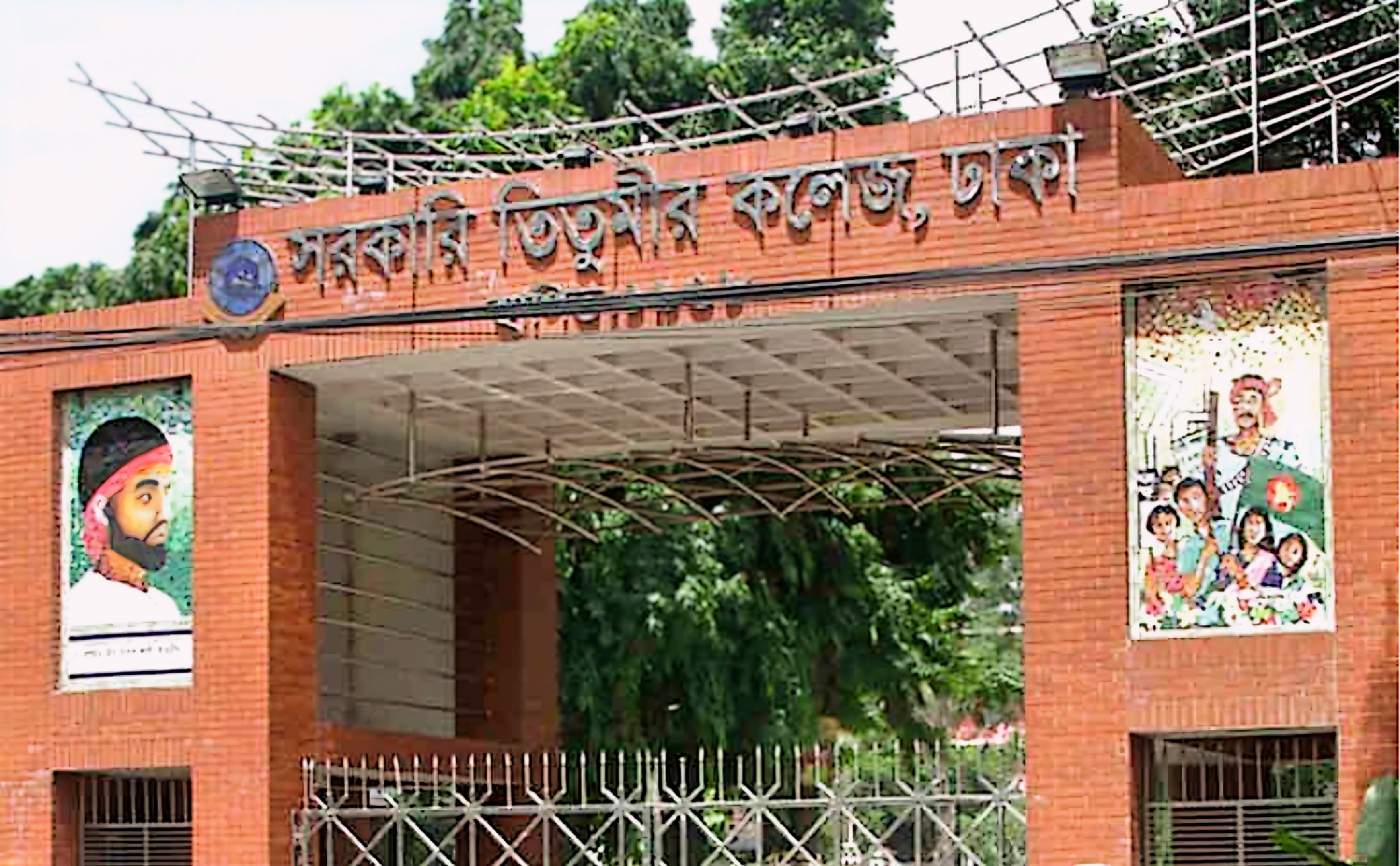 গাজায় হামলার প্রতিবাদে তিতুমীর কলেজে 'তিতুমীরস ভয়েস ফর প্যালেস্টাইন' কর্মসূচি