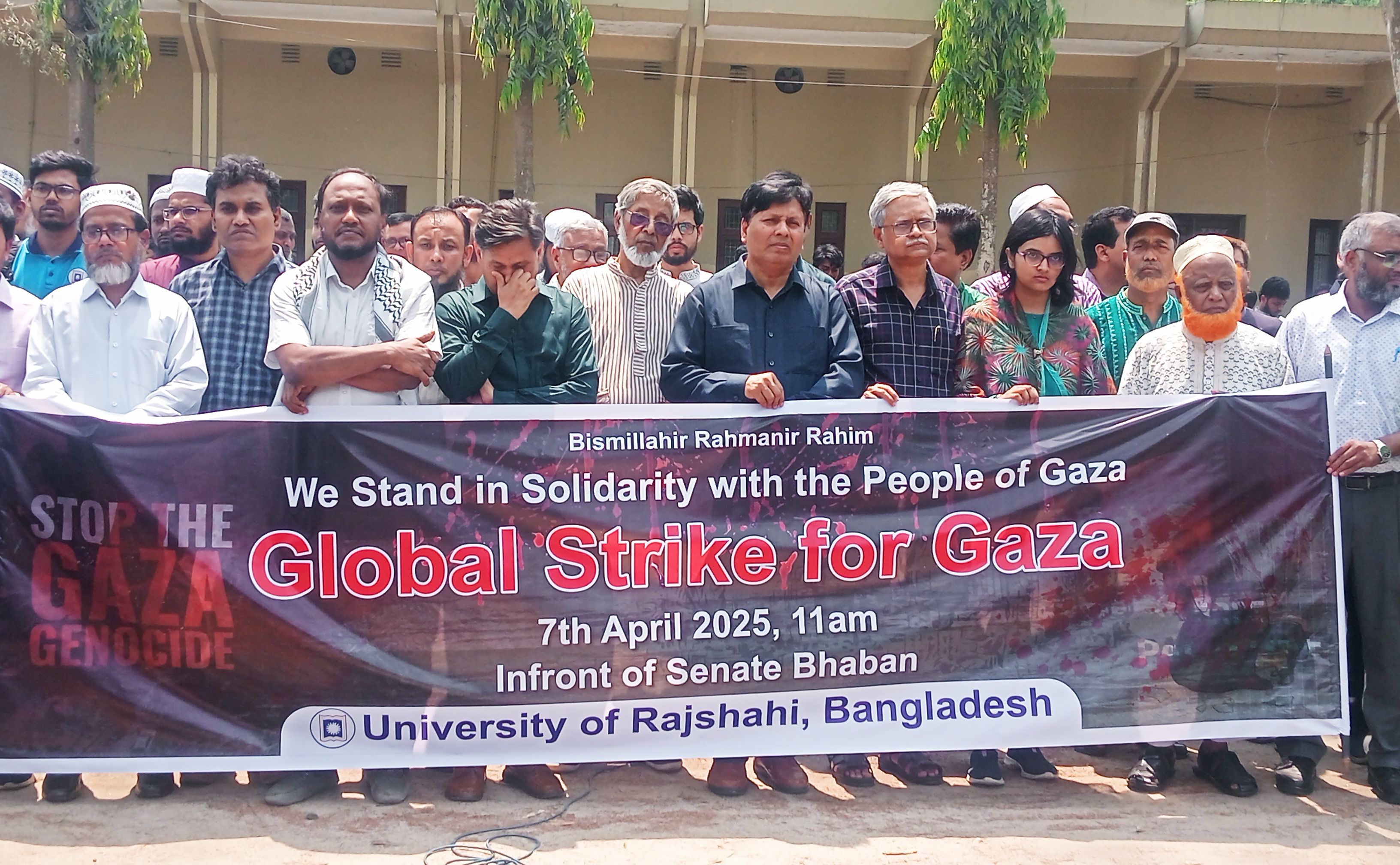 রাবিতে ফিলিস্তিনের প্রতি সংহতি জানিয়ে প্রতিবাদী সমাবেশ