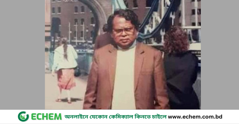 খ্যাতিমান কৃষিবিদ ইয়াসিন আলীর ১৯ তম মৃত্যুবার্ষিকী আজ