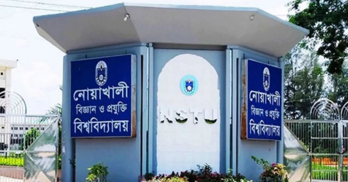 নোবিপ্রবিতে কর্মস্থলে অনুপস্থিতির বিরুদ্ধে কড়া বার্তা