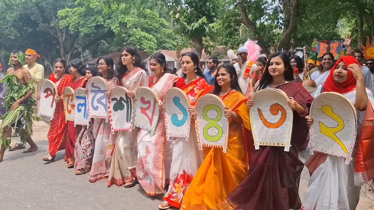 চৈত্র শেষে বৈশাখের উৎসব রাজশাহী বিশ্ববিদ্যালয়ে