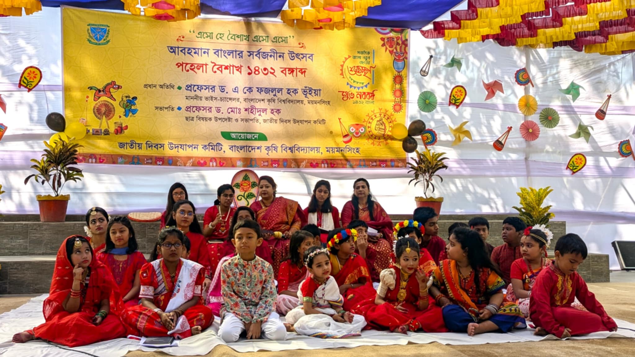 বাকৃবিতে আনন্দমুখর পরিবেশে পালিত হলো পহেলা বৈশাখ