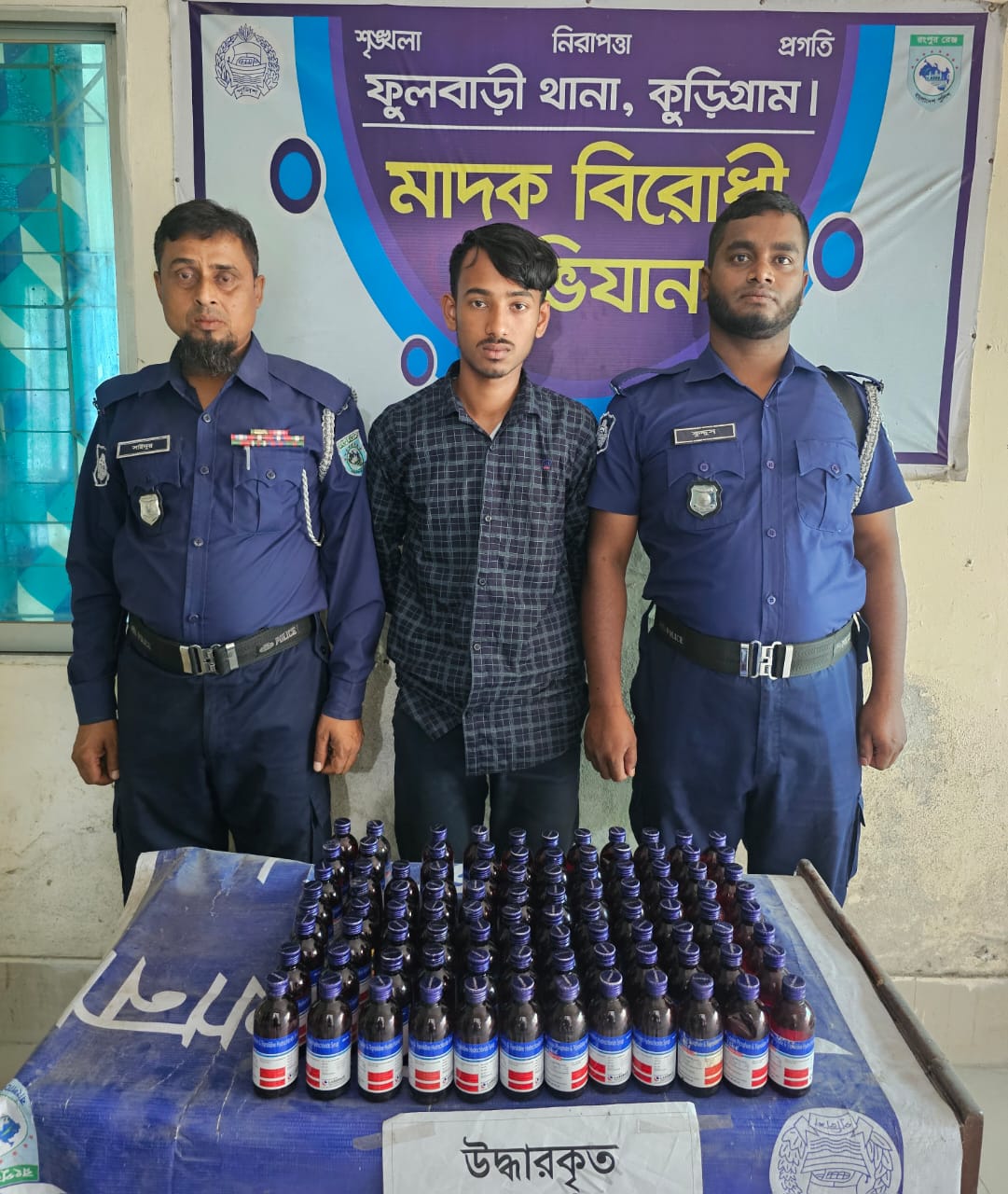 ফুলবাড়ীতে মাদকবিরোধী অভিযানে ইস্কাফসহ এক যুবক গ্রেপ্তার