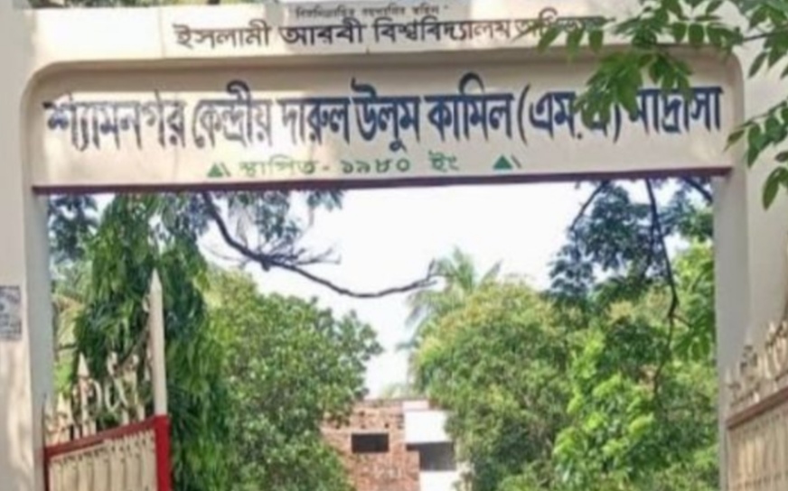 শ্যামনগরে পরীক্ষায় অসদুপায় অবলম্বন: ১১ শিক্ষার্থী বহিষ্কার, কেন্দ্র সচিবসহ ১২ শিক্ষককে অব্যহতি