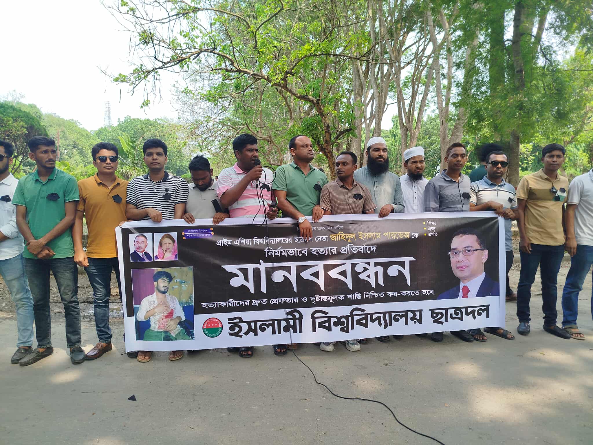 ইবিতে পারভেজ হত্যাকাণ্ডের বিচার দাবিতে সমাবেশ, আইন উপদেষ্টার পদত্যাগ দাবি