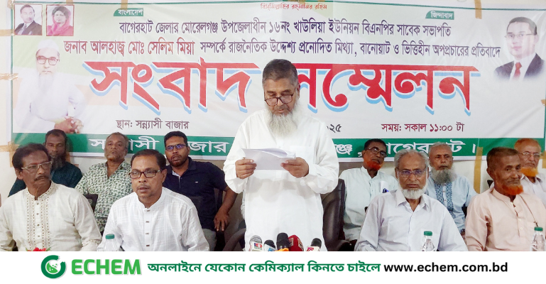 মোরেলগঞ্জ সংবাদ সম্মেলনে অভিযোগ: বিএনপিকে বিভক্ত করার মিশনে নেমেছে একটি মহল