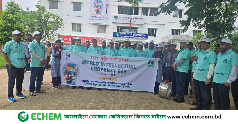 সিকৃবিতে বিশ্ব মেধাস্বত্ব দিবস পালিত