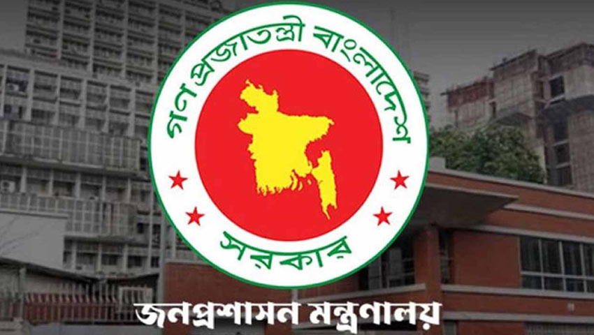 সরিয়ে দেওয়া হয়েছে জ্বালানি উপদেষ্টার পিএসকে