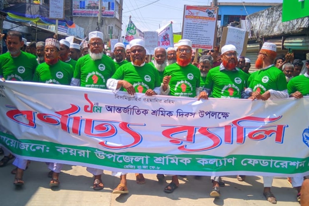 শ্রমজীবী মানুষকে বাদ দিয়ে দেশের উন্নয়ন অসম্ভব: কয়রায় মাও. আবুল কালাম