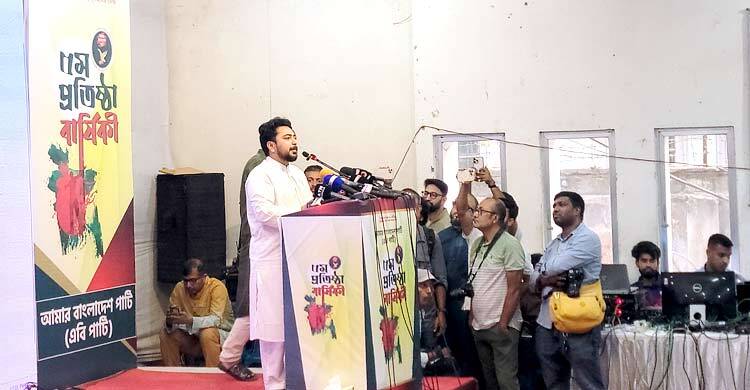 আওয়ামী লীগের নিবন্ধন বাতিল করে কার্যক্রম নিষিদ্ধ করতে হবে: নাহিদ ইসলাম