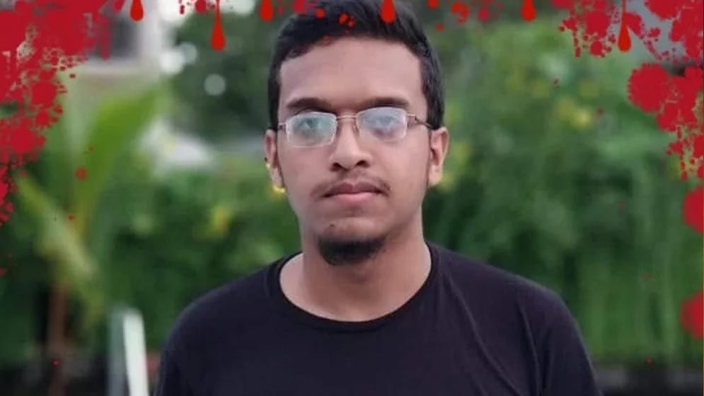 আবরার ফাহাদ হত্যা মামলায় হাইকোর্টের পূর্ণাঙ্গ রায় প্রকাশ