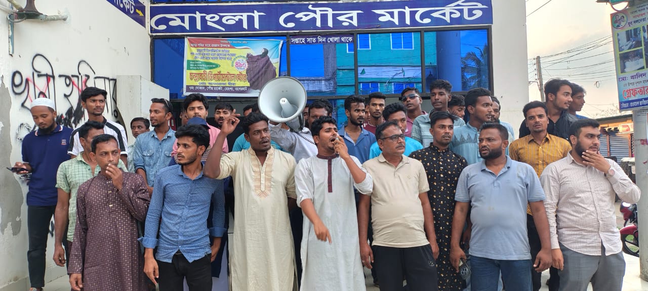 হাসনাত আব্দুল্লাহর উপর হামলার প্রতিবাদে মোংলায় বিক্ষোভ মিছিল