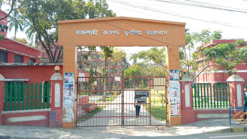 ল্যাপটপ চুরির তিনদিন পরও নীরব রাজশাহী কলেজ প্রশাসন