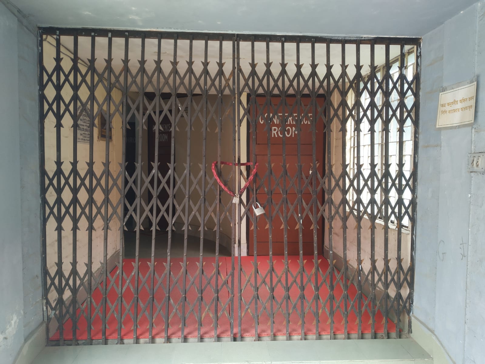 কৃষি প্রকৌশল ইন্টার্নশিপে অসন্তোষ, বাকৃবি ডিন কার্যালয়ে তালা