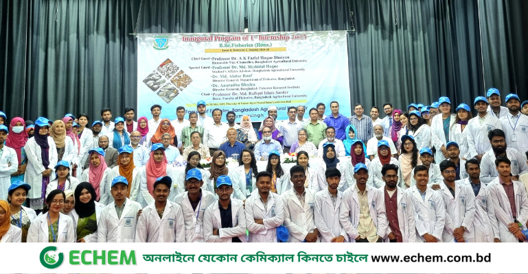 প্রথমবারের মতো বাকৃবির মাৎস্যবিজ্ঞান অনুষদের ইন্টার্নশিপ কার্যক্রম শুরু
