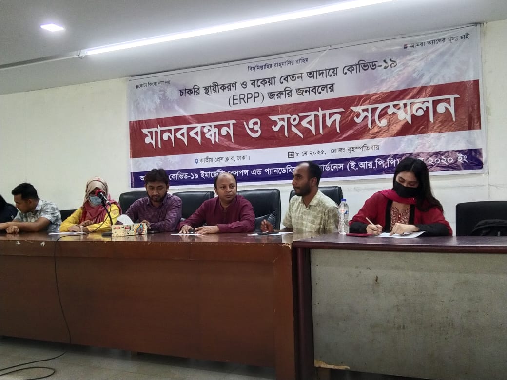 মহামারিতে ফ্রন্টলাইনে, এখন উপেক্ষিত কোভিডে নিয়োগ পাওয়া স্বাস্থ্যকর্মীরা