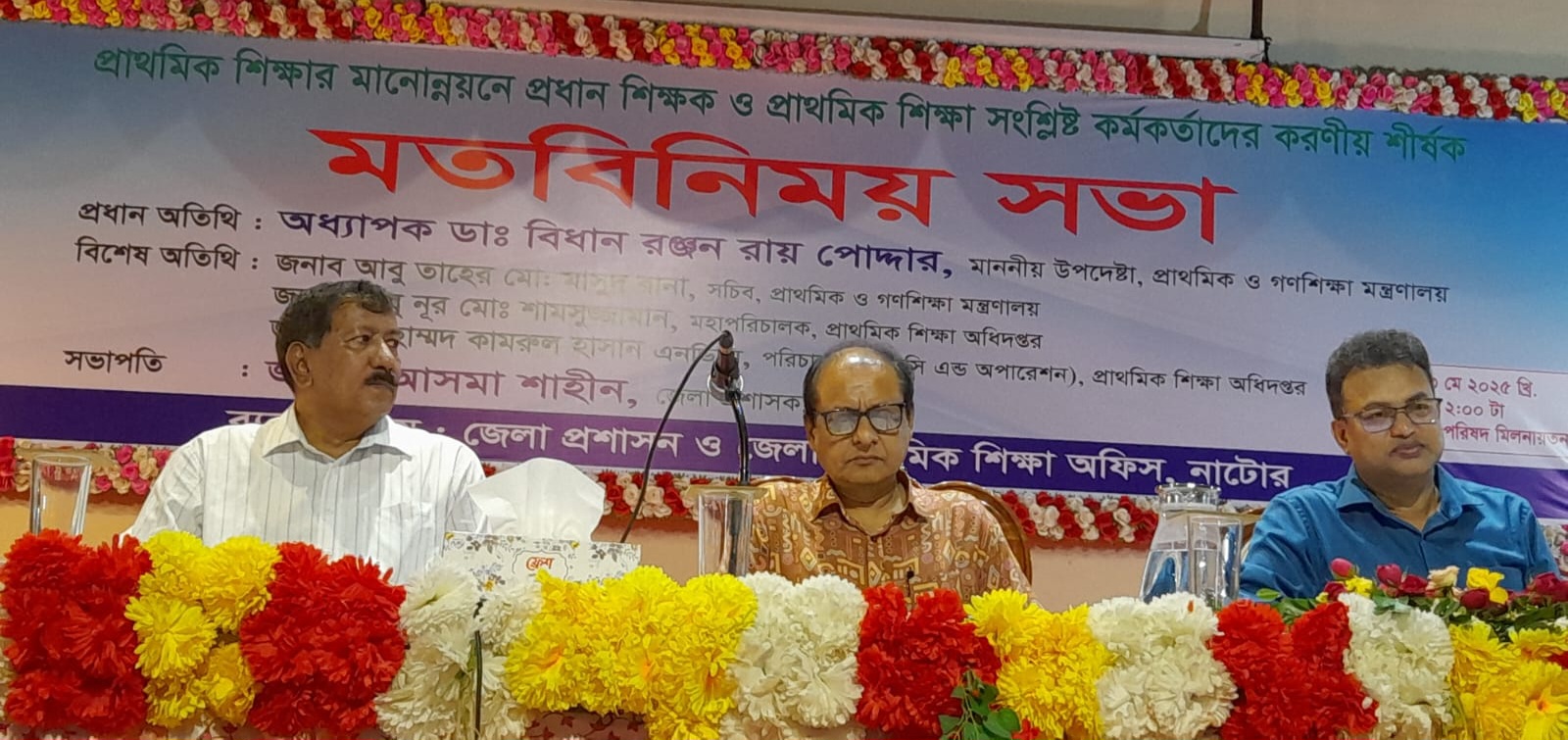 শিক্ষক-শিক্ষার্থীর সম্পর্ক হতে হবে মানবিক : প্রাথমিক ও গণশিক্ষা উপদেষ্টা