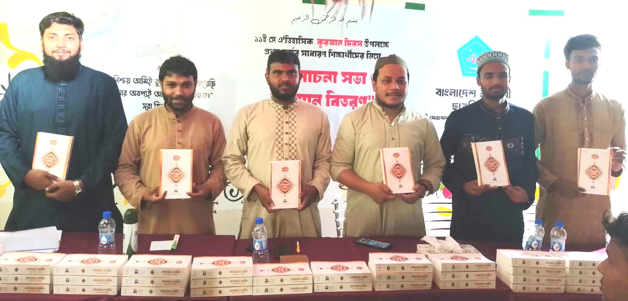 সাধারণ শিক্ষার্থীদের মাঝে হাবিপ্রবি ছাত্রশিবিরের অর্থসহ কুরআন বিতরণ