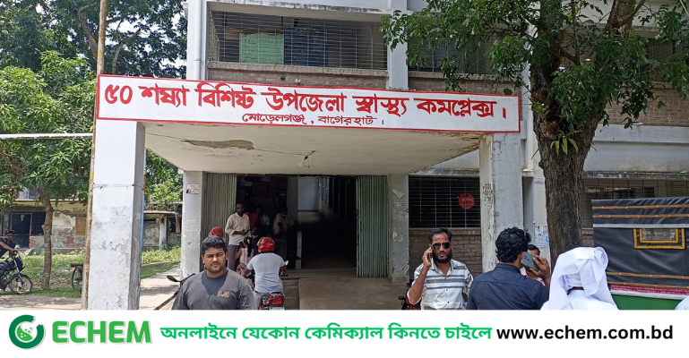 মোরেলগঞ্জ স্বাস্থ্য কমপ্লেক্সের সেই অফিস সহকারীর বিরুদ্ধে নানাবিধ অভিযোগ