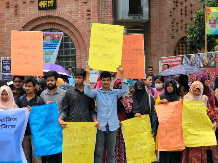 ৩ দফা দাবিতে হাবিপ্রবি মৎস্যবিজ্ঞান শিক্ষার্থীদের মানববন্ধন