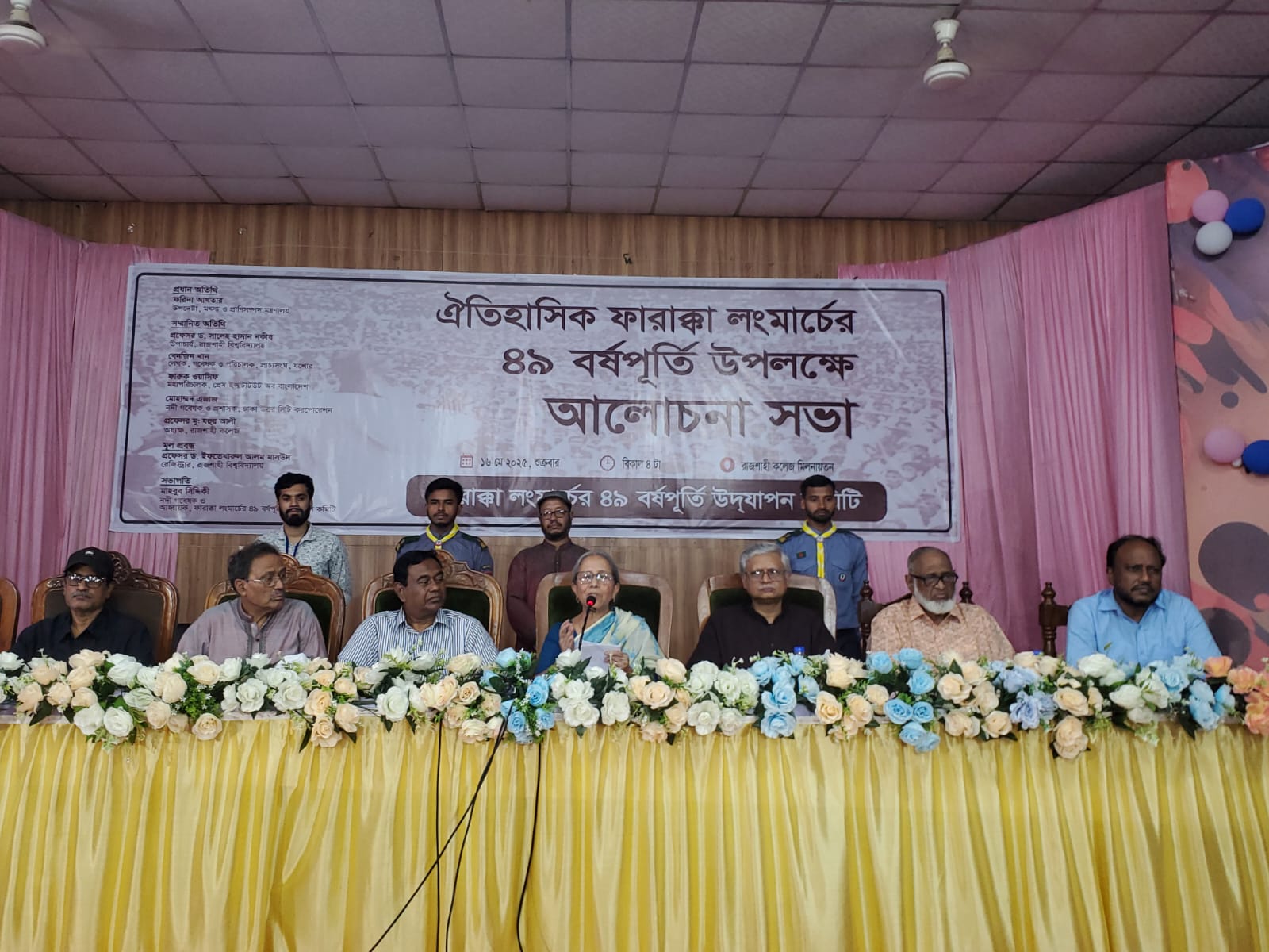 ফারাক্কা বাঁধ বাংলাদেশের জন্য 'কারবালা' পরিস্থিতি তৈরি করেছে: উপদেষ্টা ফরিদা আখতার