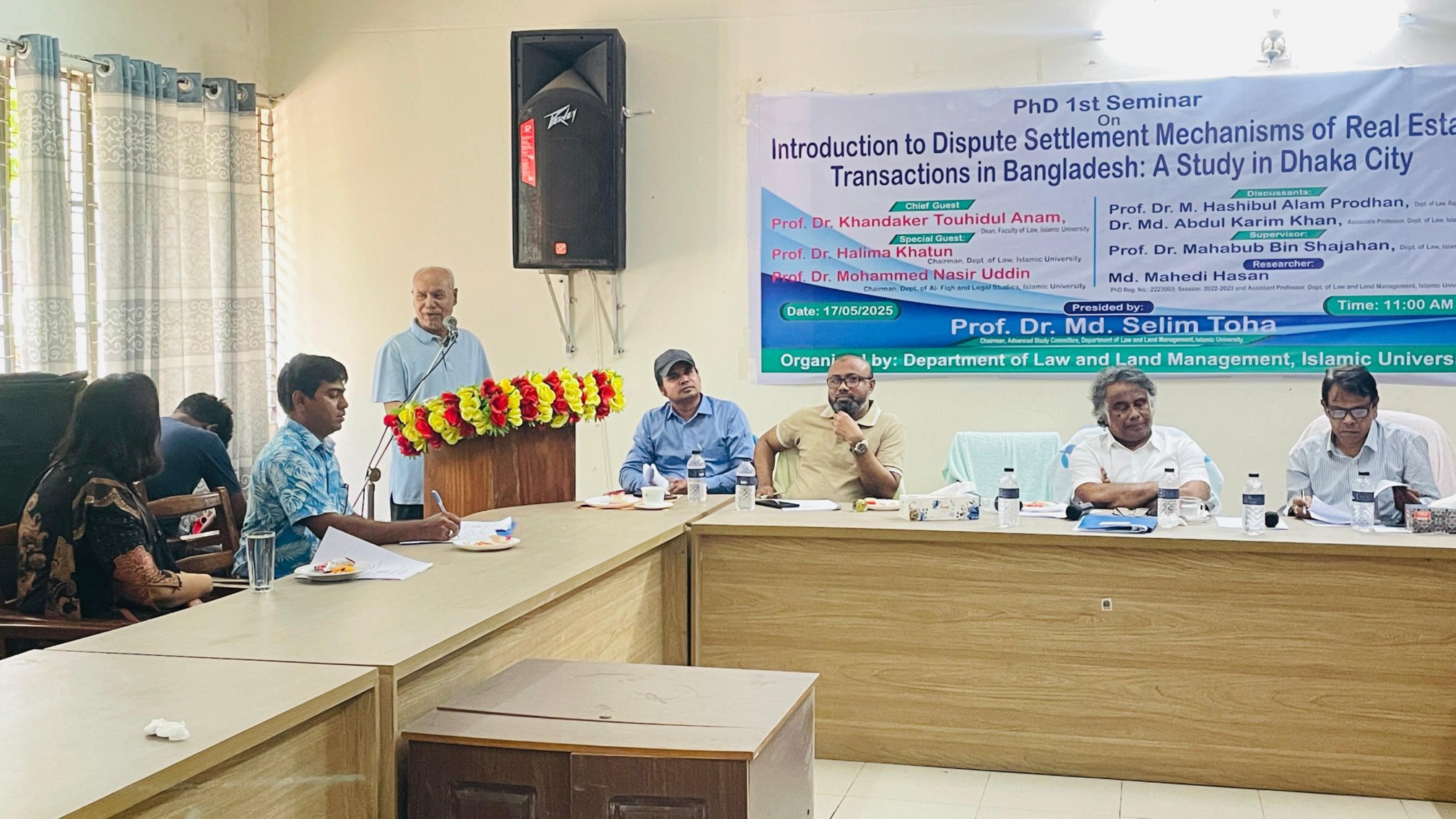 ইবিতে রিয়েল এস্টেট বিরোধ নিষ্পত্তি প্রক্রিয়া শীর্ষক পিএইচডি সেমিনার