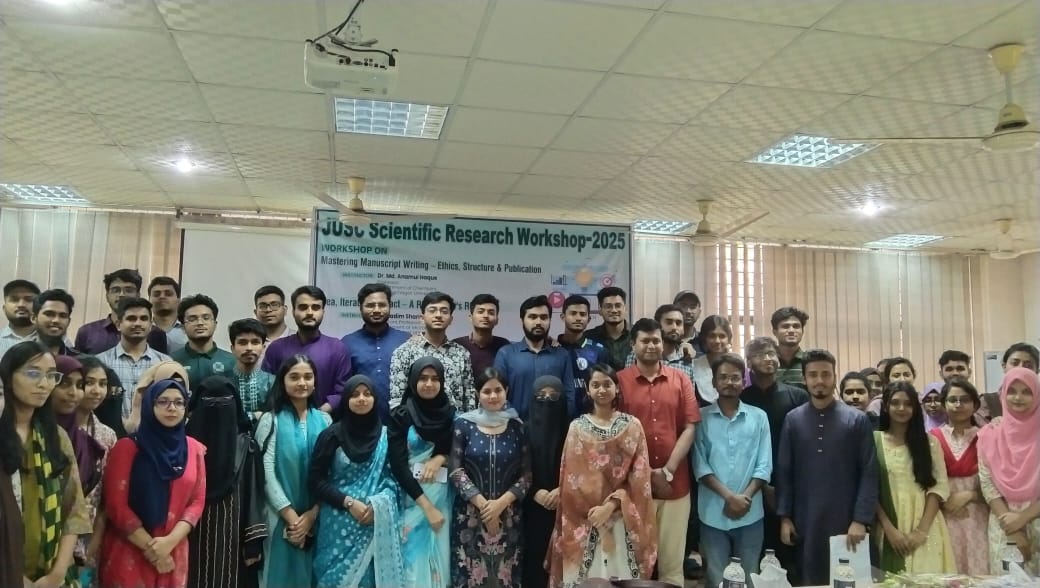 জাহাঙ্গীরনগর বিশ্ববিদ্যালয়ে জেইউএসসির রিসার্চ ওয়ার্কশপ অনুষ্ঠিত