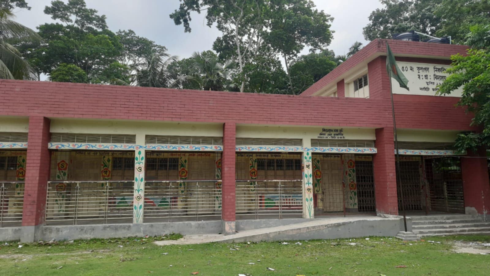 স‌রকা‌রি আ‌দেশ অমান‌্য করে তালা ঝুলছে নলছিটির নিকারিপাড়া প্রাথমিক বিদ্যালয়