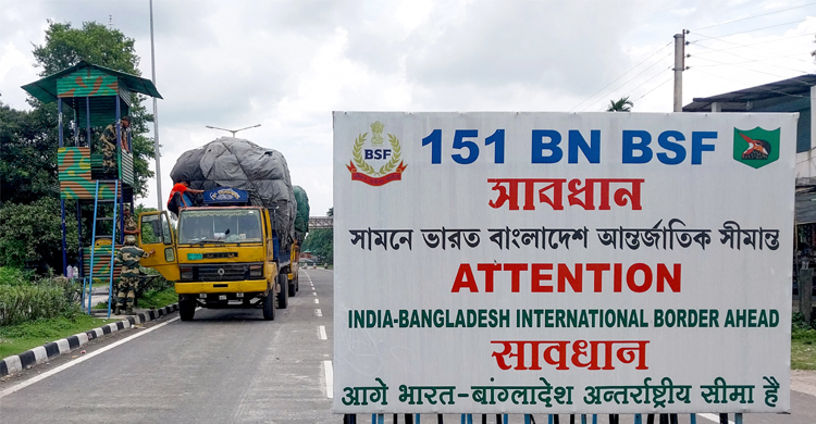 স্থলপথে বাংলাদেশি পণ্য আমদানিতে ভারতের নিষেধাজ্ঞার নেপথ্যে
