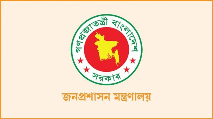 সরকারি কর্মকর্তাদের জন্য ২০ শতাংশ পর্যন্ত মহার্ঘ ভাতা, পাবেন ১ জুলাই থেকে