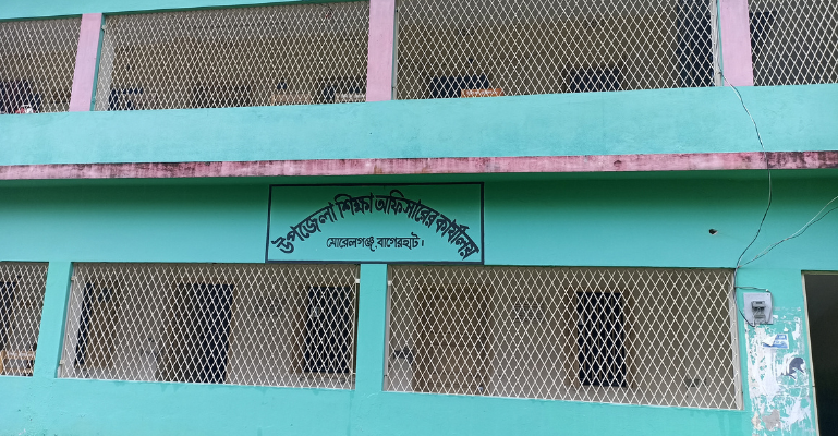 মোরেলগঞ্জ প্রাথমিক শিক্ষা কর্মকর্তার বিরুদ্ধে নানাবিধ অনিয়ম ও দুর্নীতির অভিযোগ, তদন্ত শুরু