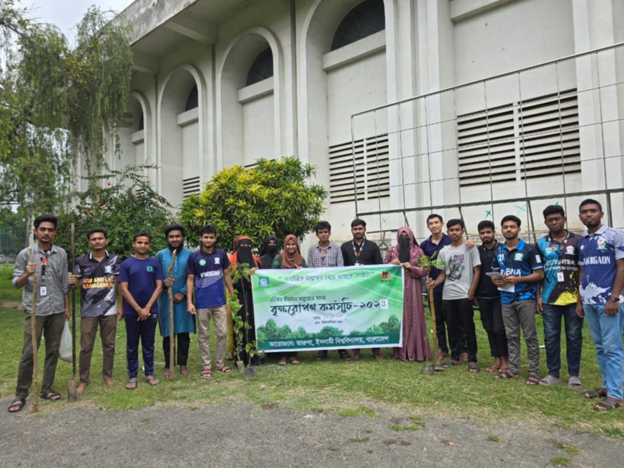 ইবিতে তারুণ্য'র বৃক্ষরোপণ ও পরিচ্ছন্নতা অভিযান