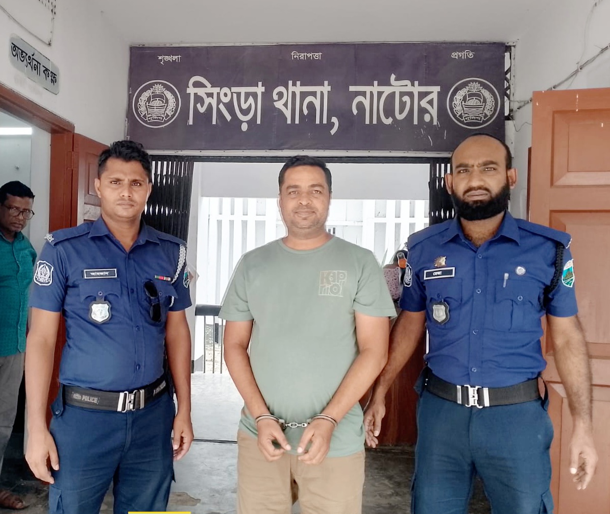 সিংড়ায় যুবলীগের সাবেক সভাপতি গ্রেপ্তার