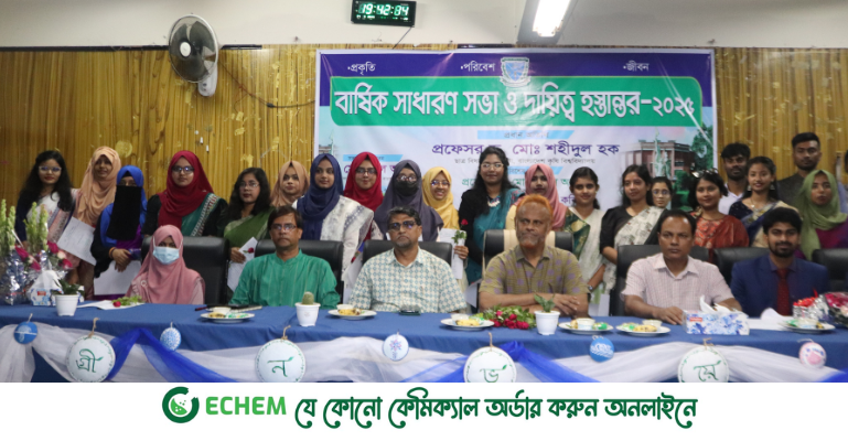 বাকৃবিতে গ্রীন ভয়েসের নতুন কমিটি গঠন