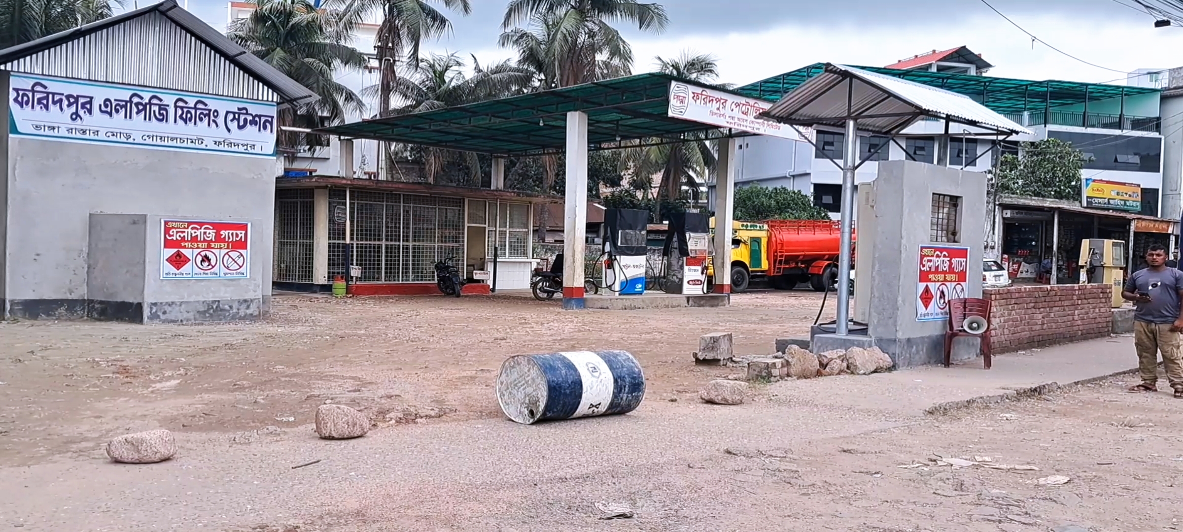 ফরিদপুরে ১০ দফা দাবিতে পেট্রোল পাম্প বন্ধ