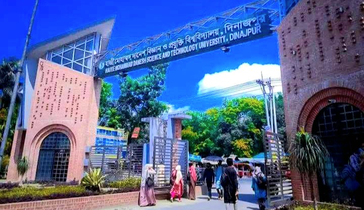 হাবিপ্রবির সুবিধাভোগী বহিরাগতদের বেশিরভাগই কিশোর-তরুণ-তরুণী