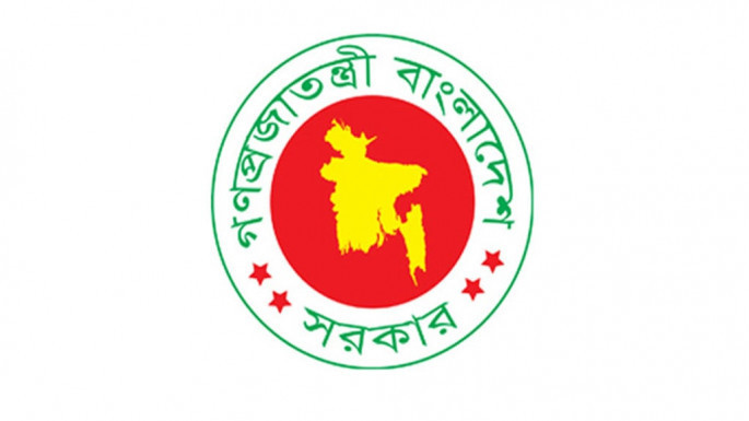নির্বাচনের আগে বিসিএস ২৮তম ব্যাচের কর্মকর্তাদের ডিসি পদে নিয়োগে পুনর্বিবেচনা করছে সরকার