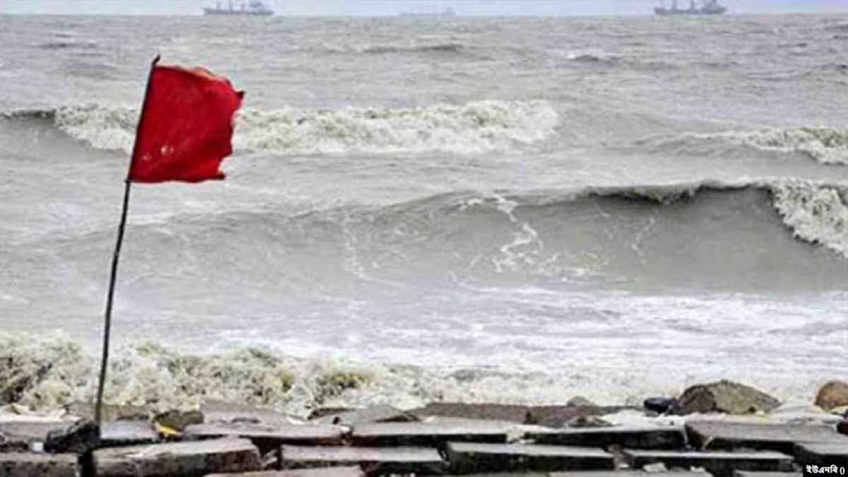 সমুদ্রে বায়ুচাপের আধিক্য, বন্দরে ৩ নম্বর সতর্ক সংকেত