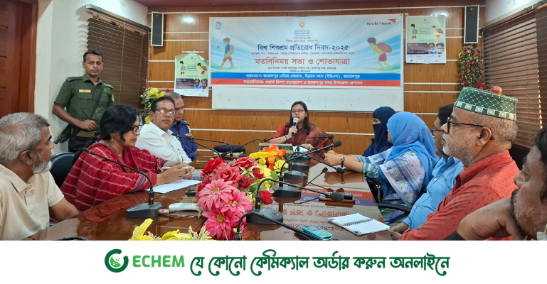 জামালপুরে বিশ্ব শিশুশ্রম প্রতিরোধ দিবস পালিত