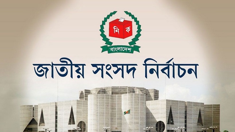 আচরণবিধির খসড়া চূড়ান্ত: উপদেষ্টারা ভোটের প্রচারে যেতে পারবেন না, থাকছে দলের অঙ্গীকারনামা