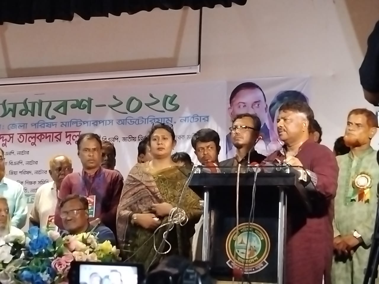 সার্বভৌমত্ব ও গণতন্ত্র রক্ষায় জিয়া পরিবার সব সময় দেশের মানুষের পাশে দাঁড়িয়েছে: দুলু