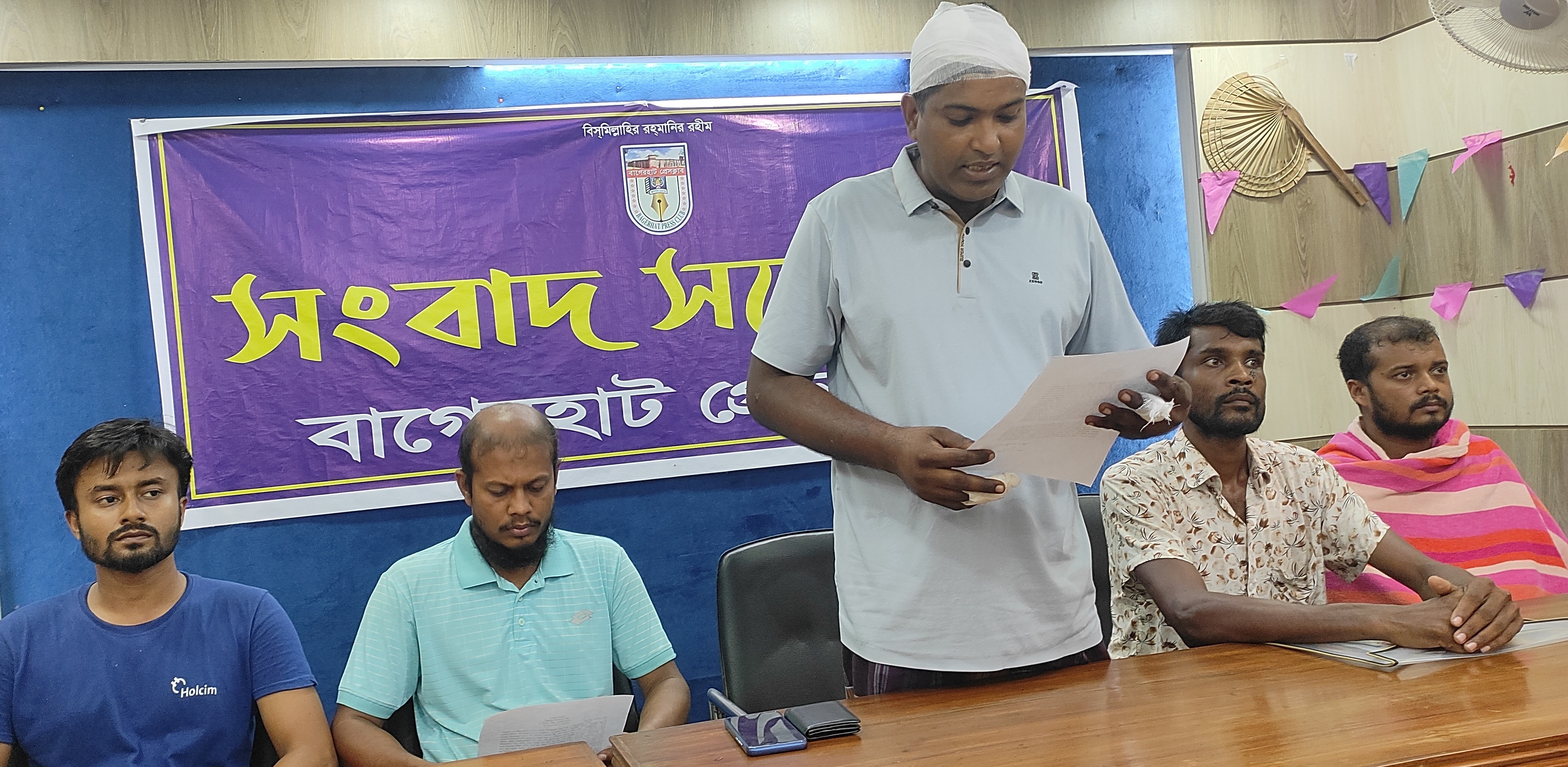 বাগেরহাটে সন্ত্রাসী হামলার ঘটনায় আসামীদের গ্রেফতারের দাবীতে সংবাদ সম্মেলন