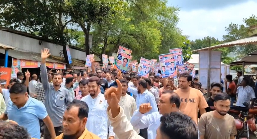 ফরিদপুরের সালথায় ১৬ বছর পর বিএনপির কর্মী সম্মেলন অনুষ্ঠিত